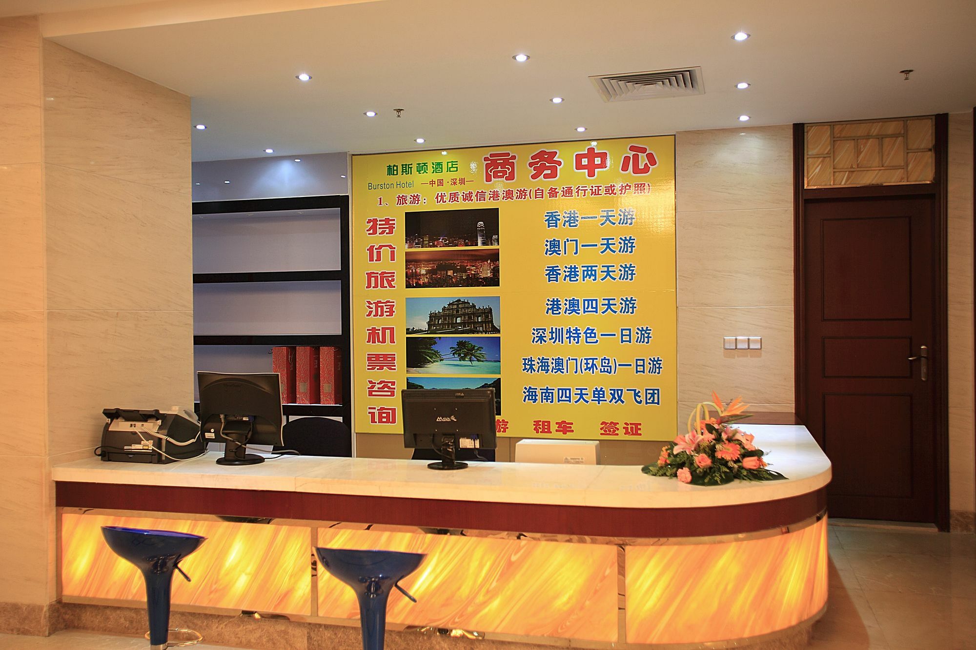 Perthden Hotel Thẩm Quyến Ngoại thất bức ảnh